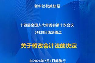 米体：利雅得新月有意租借科斯蒂奇，但尤文只想永久出售